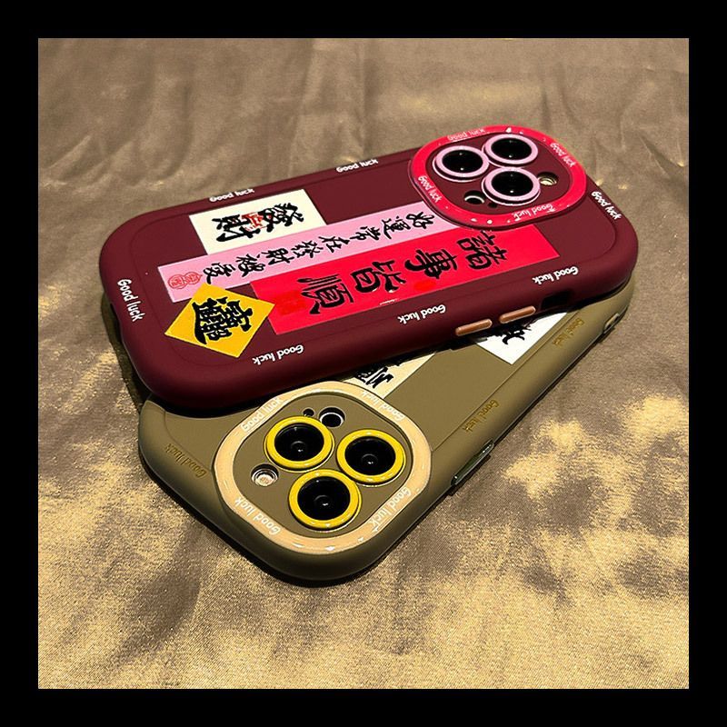 诸事皆顺适用iPhone13/15/14promax手机壳苹果12/11国风xr/xs防摔