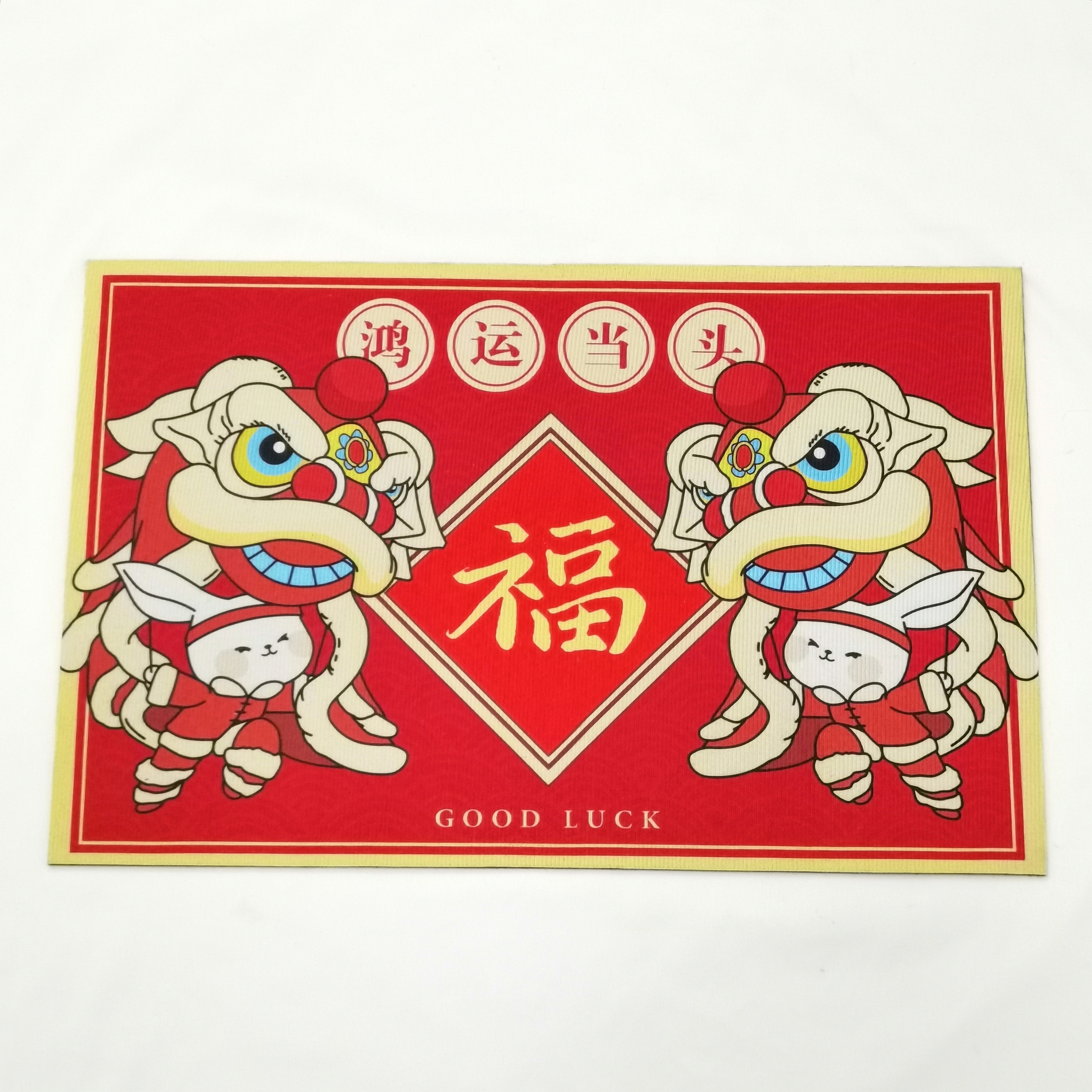 【厂家补贴】2.1到手家用新年地毯有问题联系除雾湿布客服