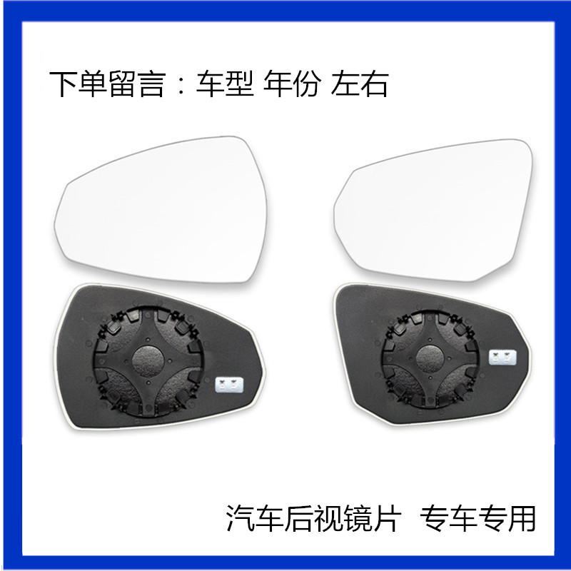 适配经典轩逸 19-22款新轩逸14代轩逸倒车镜片加热反光镜后视镜片