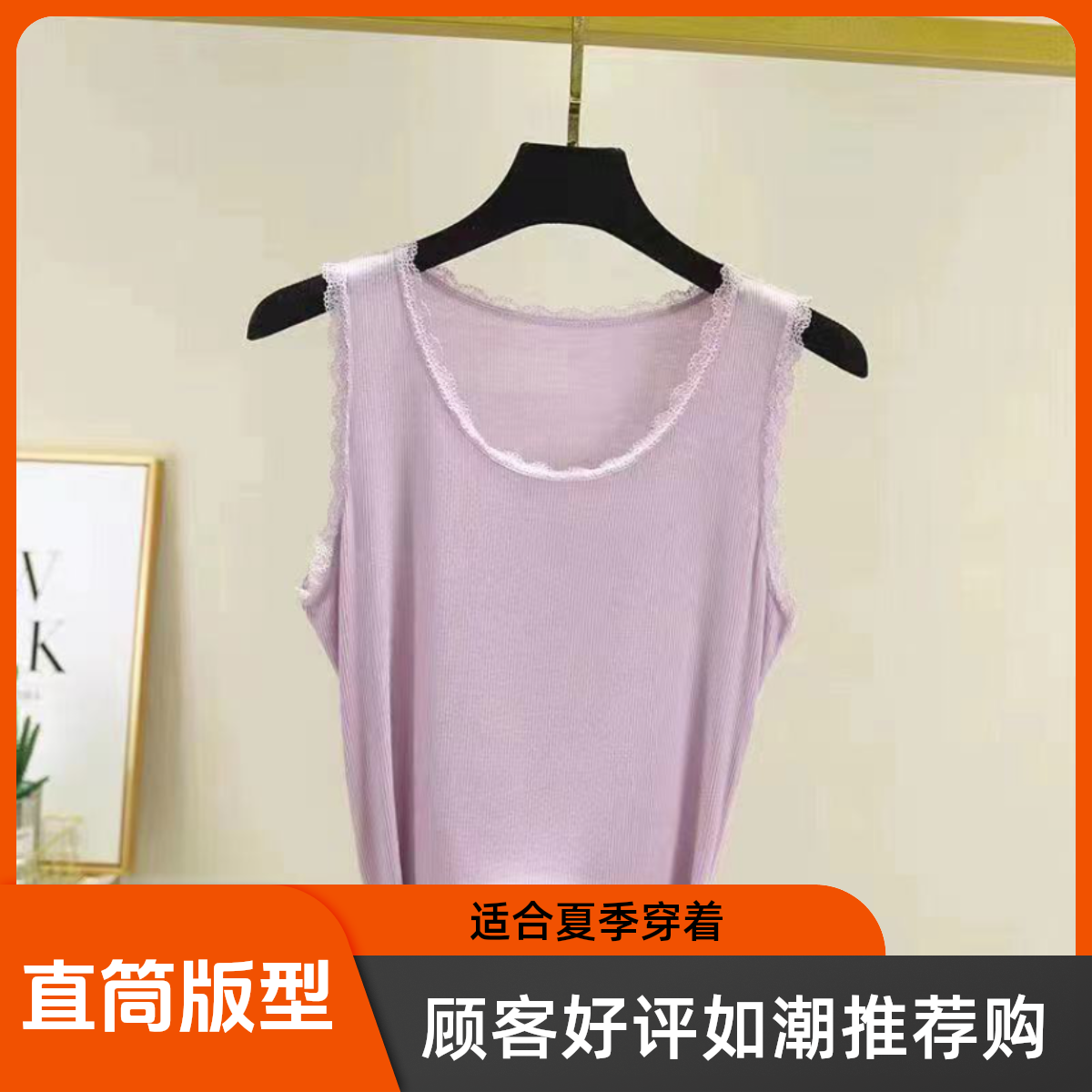 大码薄款蕾丝花边女背心打底外穿内搭吊带背心遮肉显瘦宽松百搭