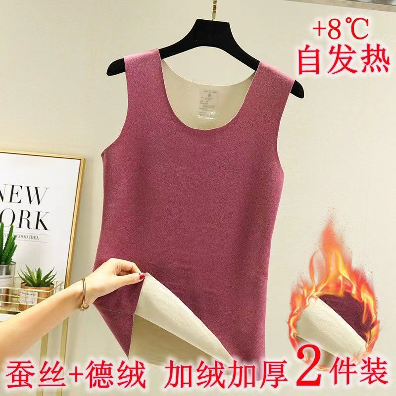 【女士】德绒保暖背心冬季加绒无痕保暖内穿加厚双面打底衫贴身上衣