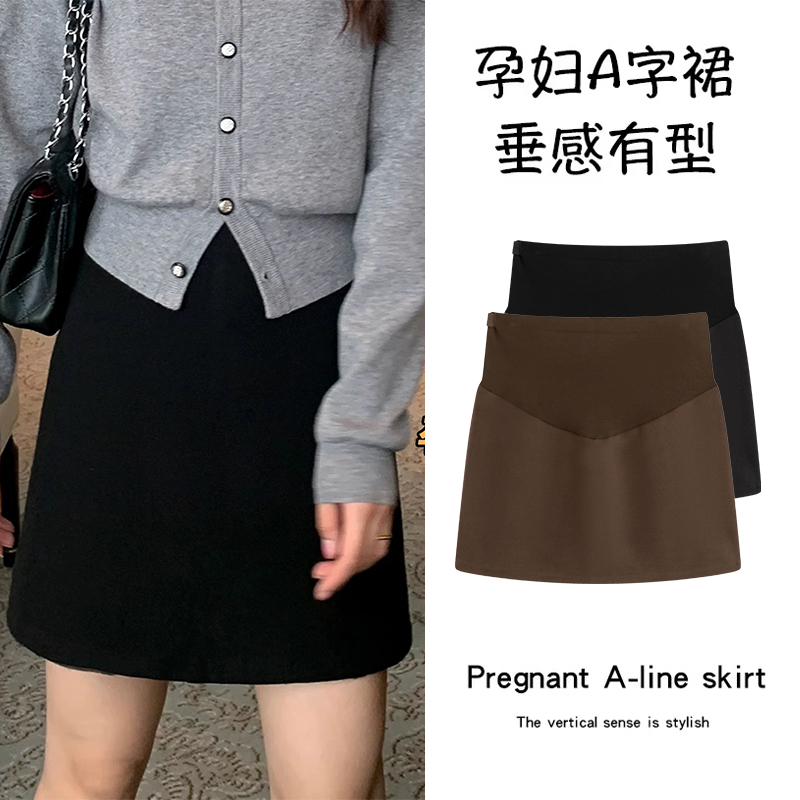 毛呢孕妇短裙子小个子外穿显瘦一步裙秋冬款包臀A字裙毛呢半身裙