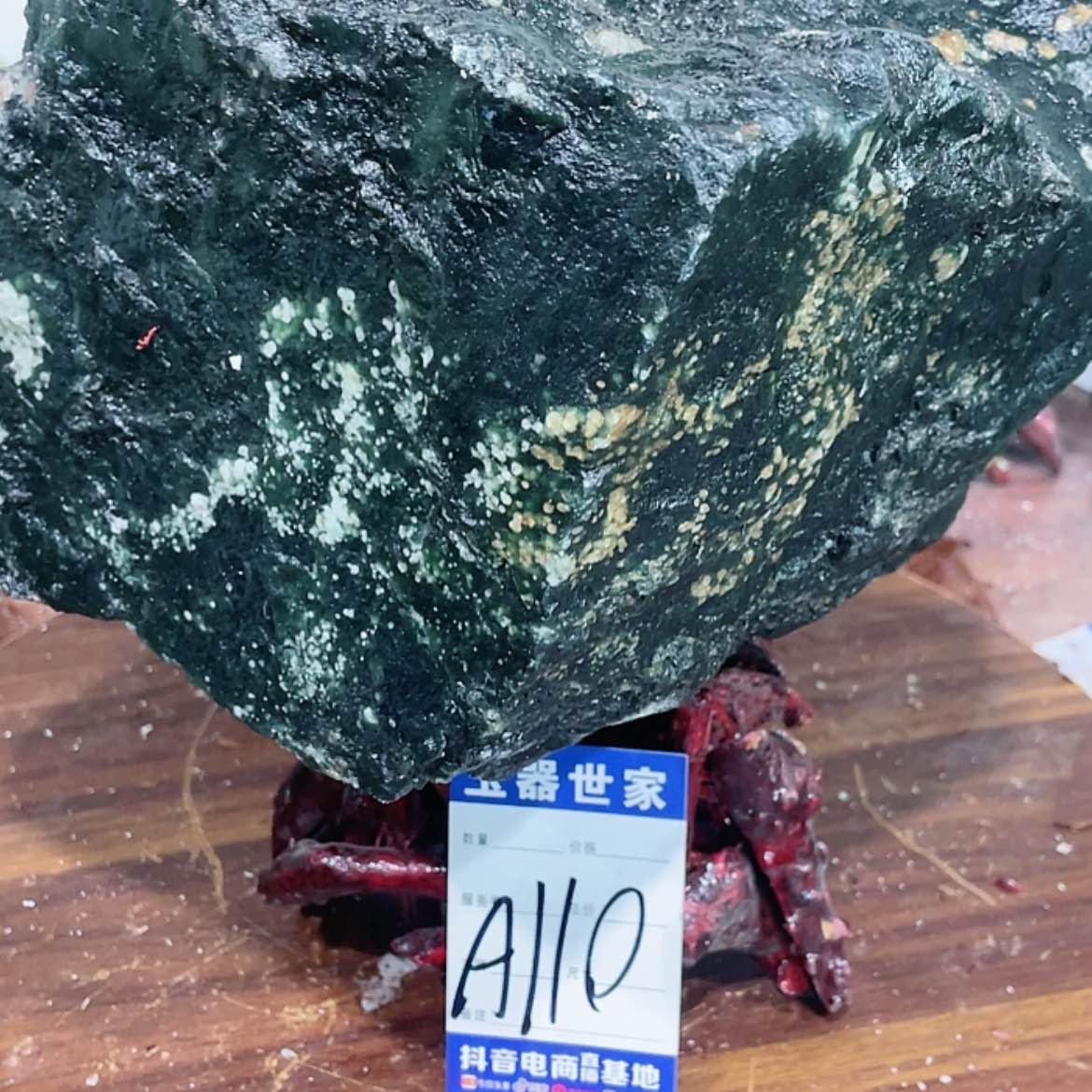 【闪购商品】蛇纹石玉圆石未镶嵌