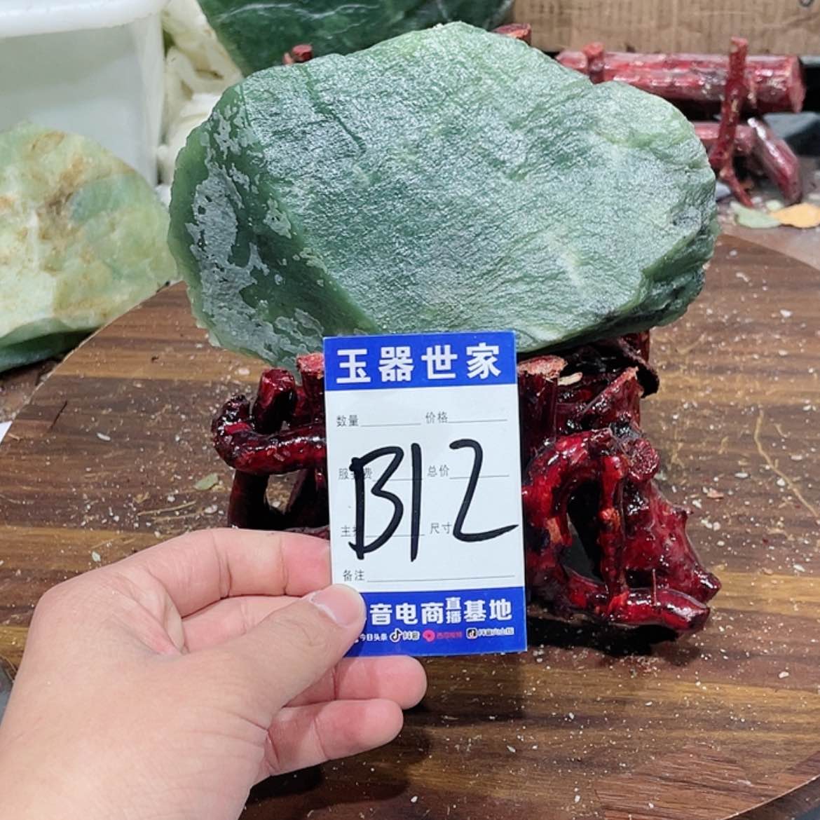 【闪购商品】蛇纹石玉圆石未镶嵌