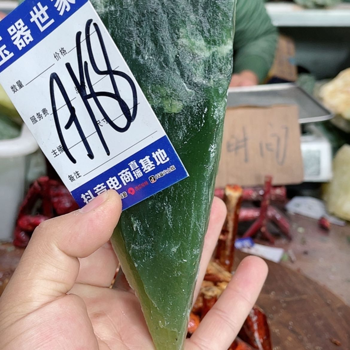 【闪购商品】蛇纹石玉圆石未镶嵌