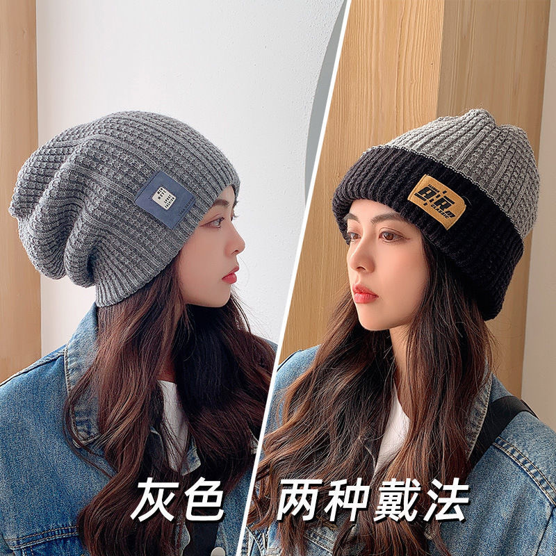 网红帽子女秋冬韩版百搭毛线帽潮双面贴标保暖冷帽大头围针织帽子