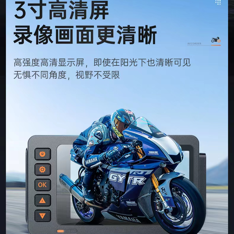 买三年盗抢险送凌度M600摩托车行车记录仪