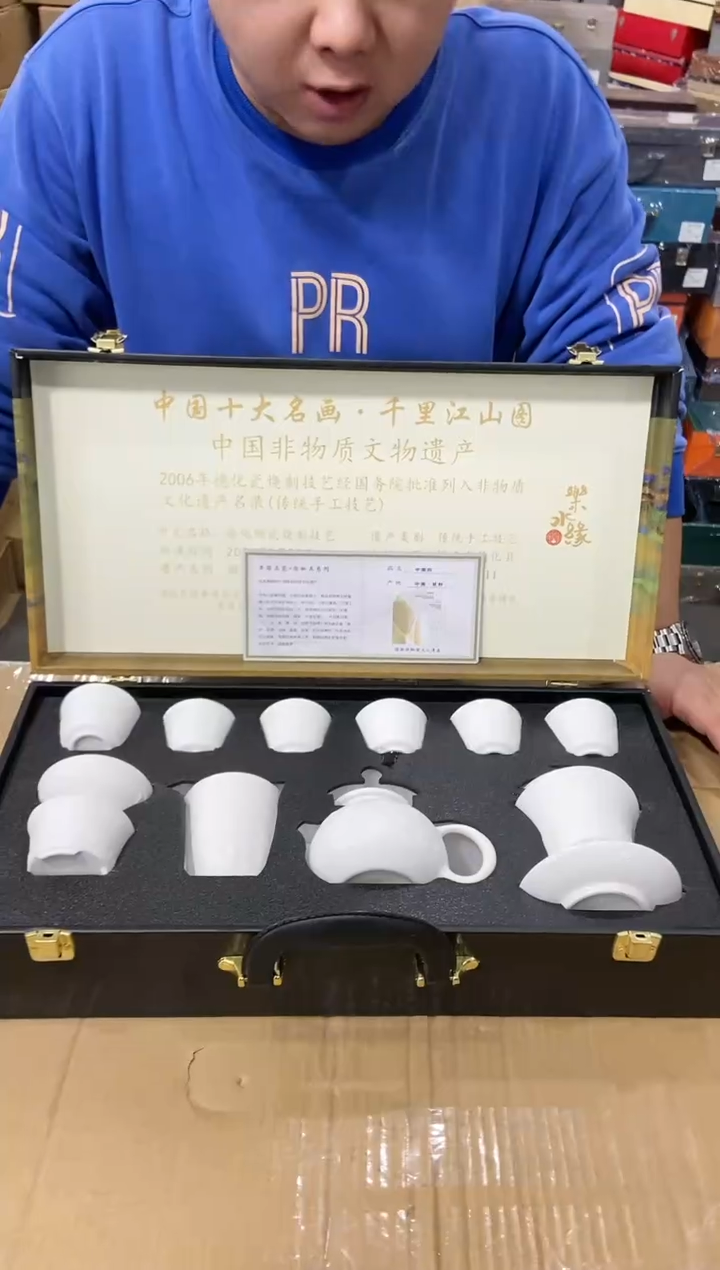 【闪购商品】瓷其他4素烧浮雕千里江山茶具套装