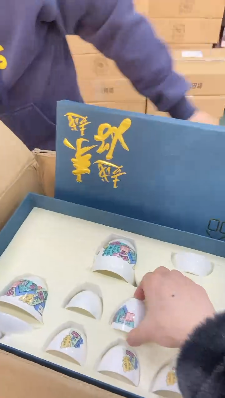 【闪购商品】瓷其他1