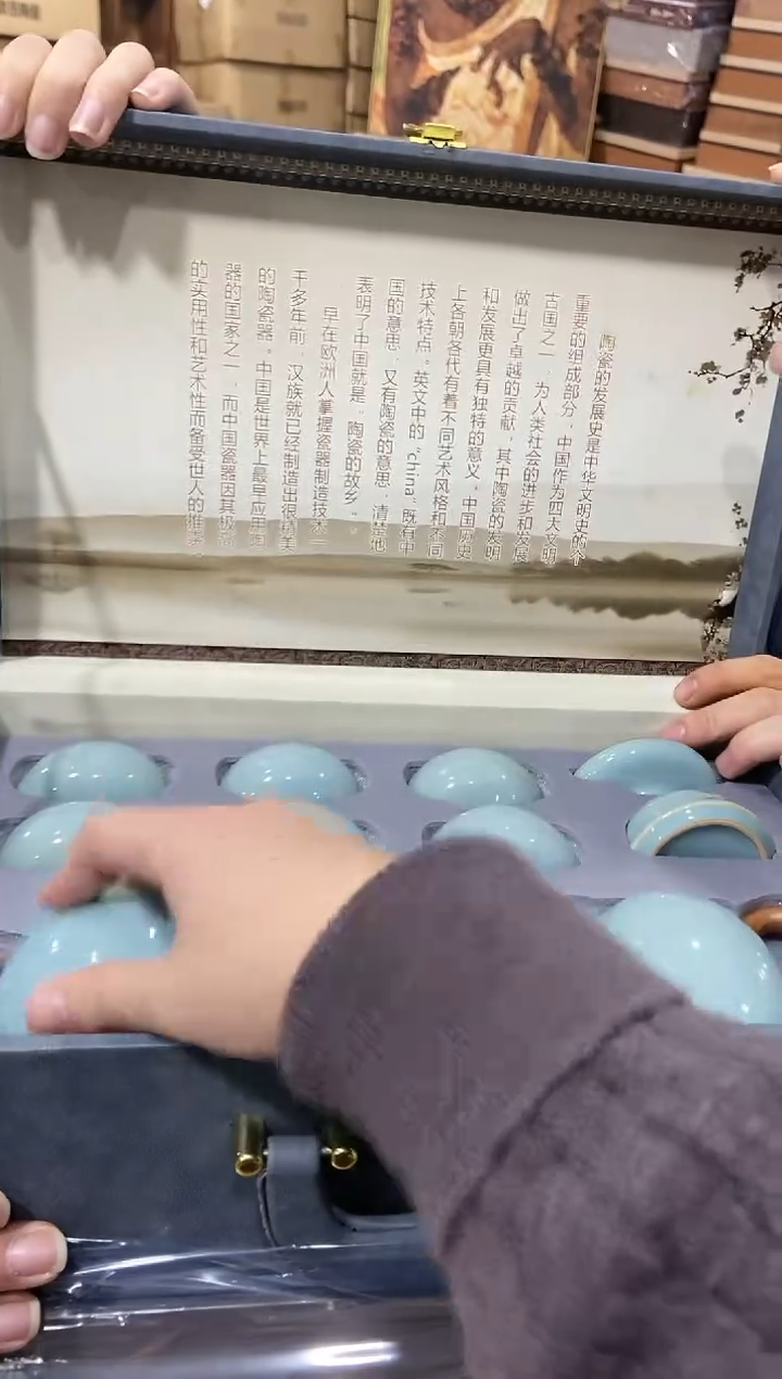 【闪购商品】瓷其他1