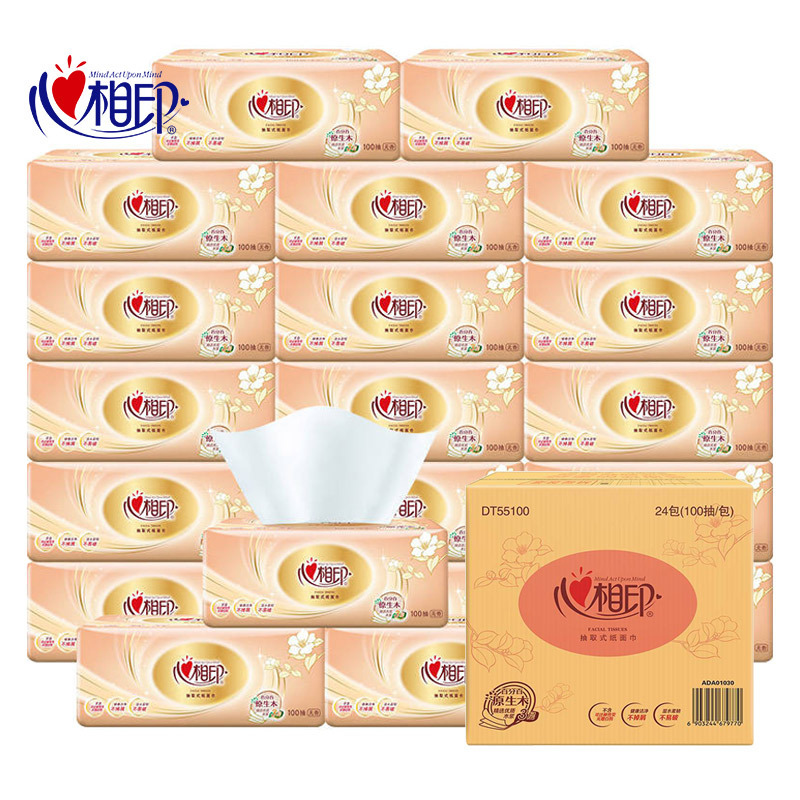 心相印抽纸100抽家用纸巾金装面巾纸抽纸24包整箱