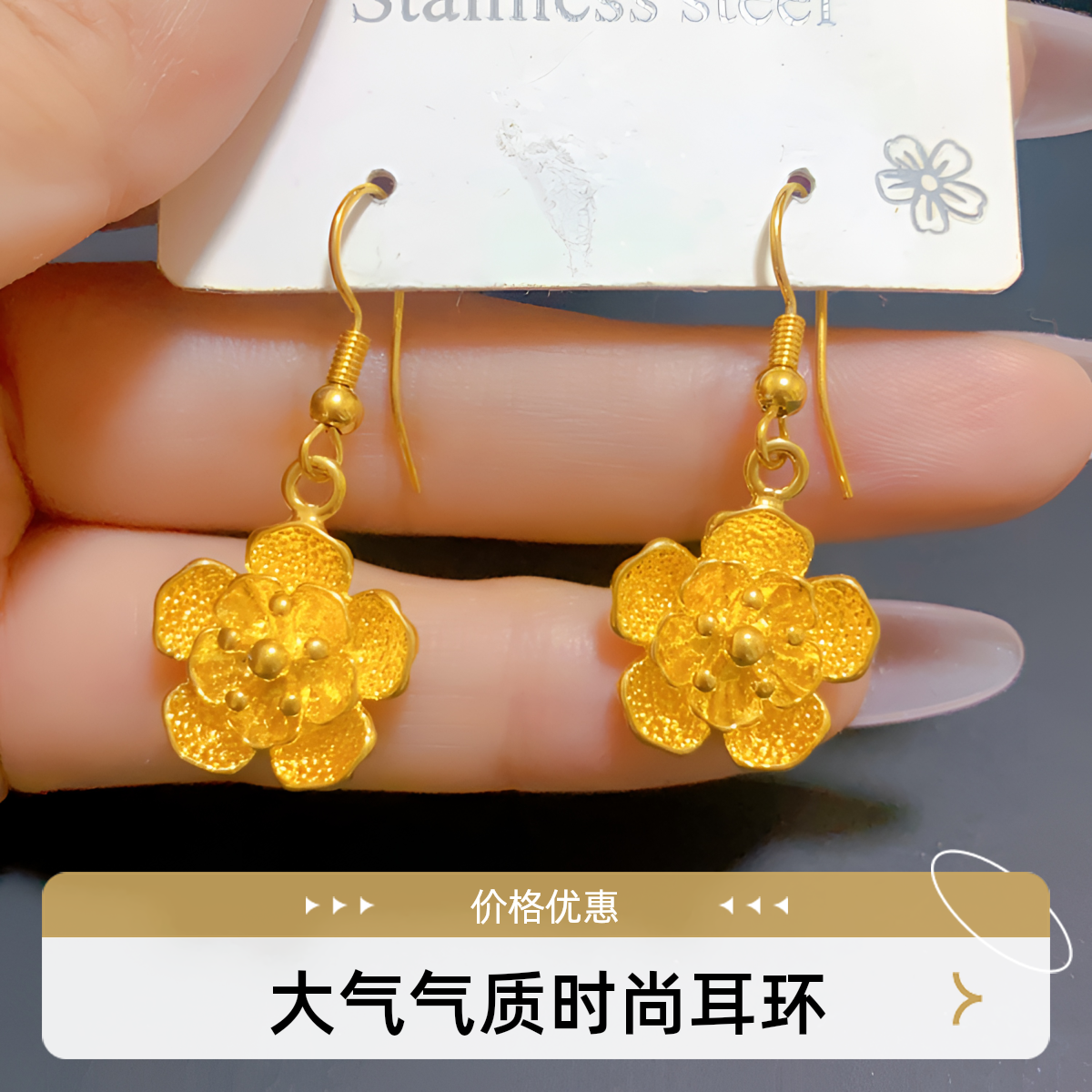 铜合金耳饰 柜柜新款金黄色玫瑰花花开富贵大气气质时尚耳环