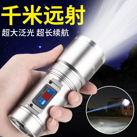 狂风铝合金强光手电筒可充电大容量变焦远射户外防水氙气探照灯