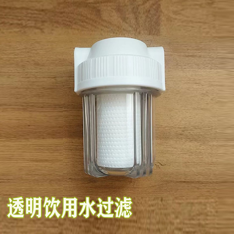 透明饮水过滤器塑料过滤器