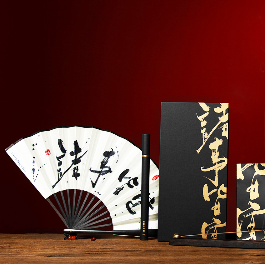 诸事皆宜中国风创意实用伴手礼折扇黑檀熏香钢笔墨水商务礼品套装