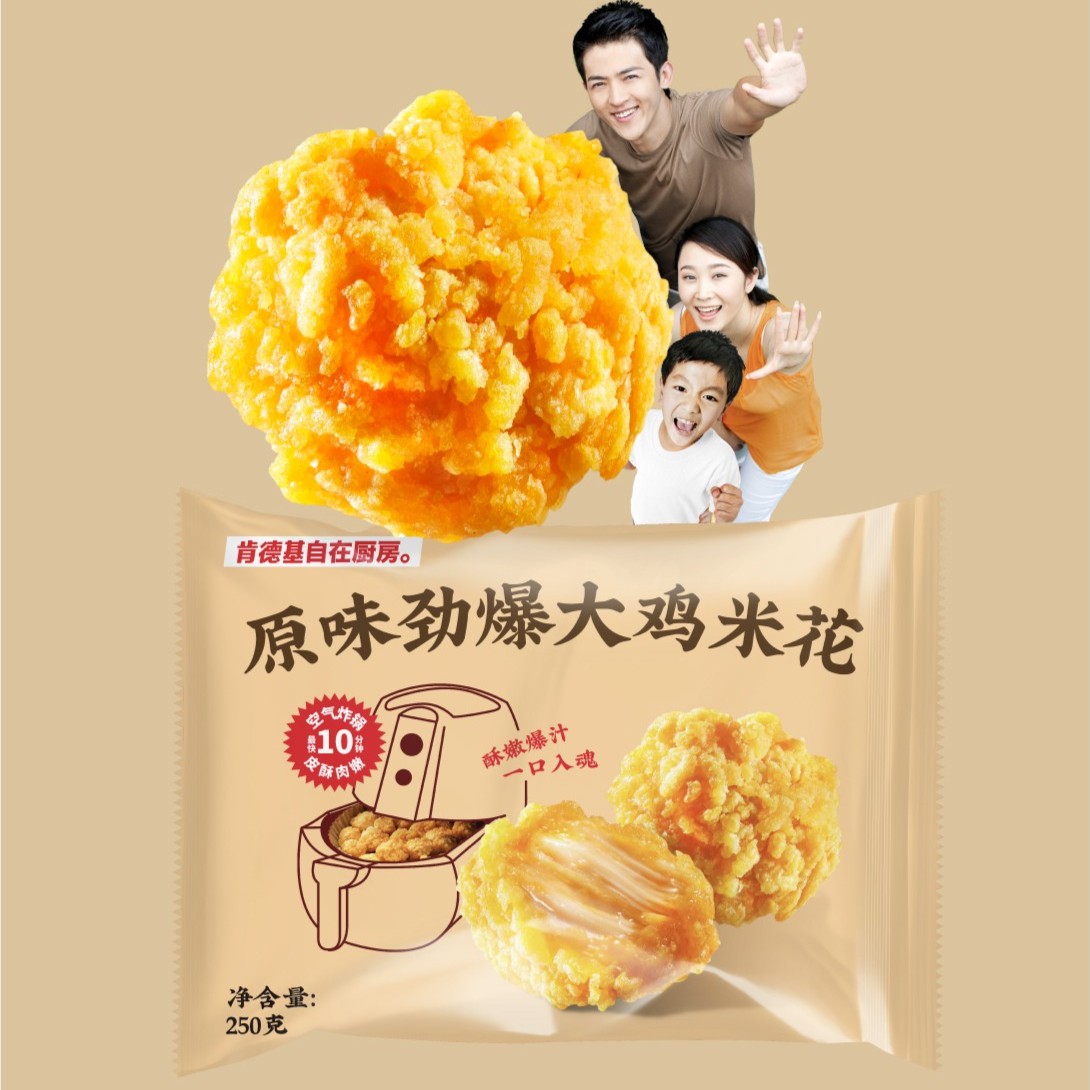 原味大鸡米花