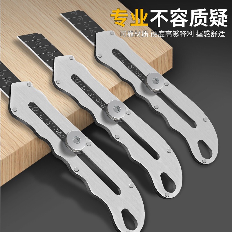 德国工业级壁纸不锈钢耐用美工刀锋利刀口防滑合金刀片裁纸刀日本