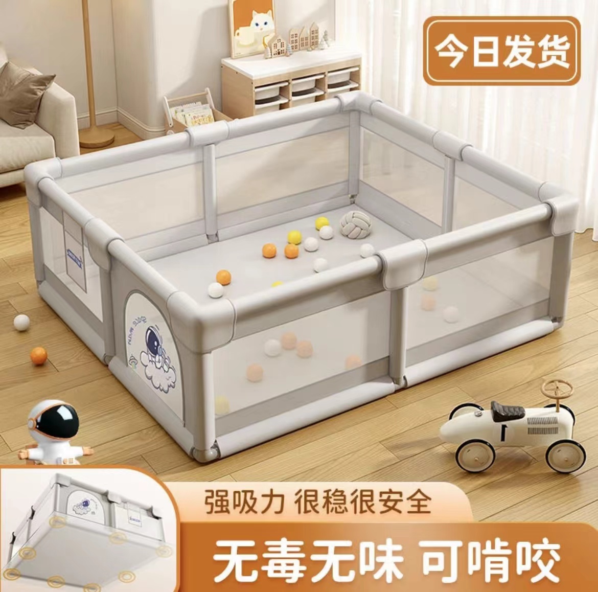 婴儿童围栏圈家用室内地上防护栏推不倒吸盘玩具池软包学步爬行