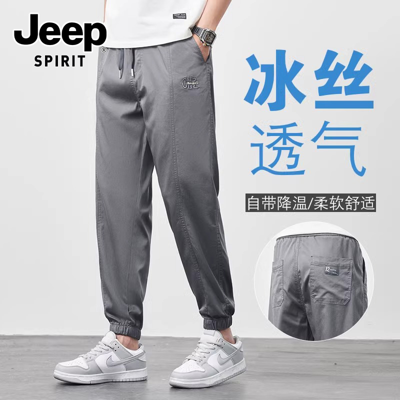 JEEPSPIRIT吉普莱赛尔天丝休闲裤男士夏季百搭宽松薄款哈伦九分裤