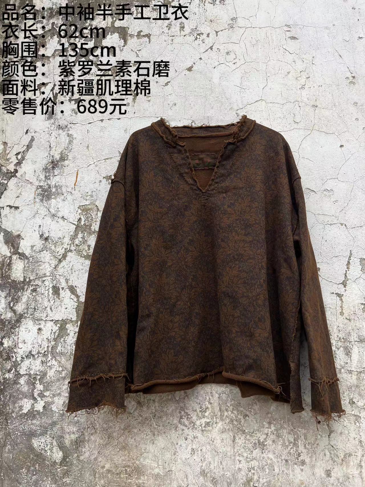 樆木布衣新款体恤