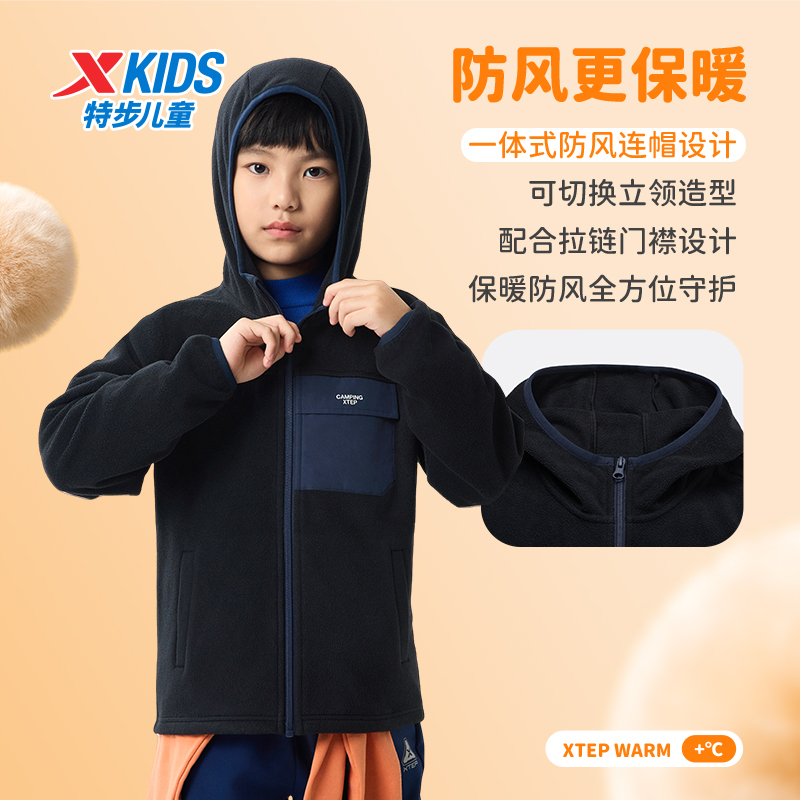 特步儿童童装连帽上衣外套休闲运动针织上衣【加厚摇粒绒】