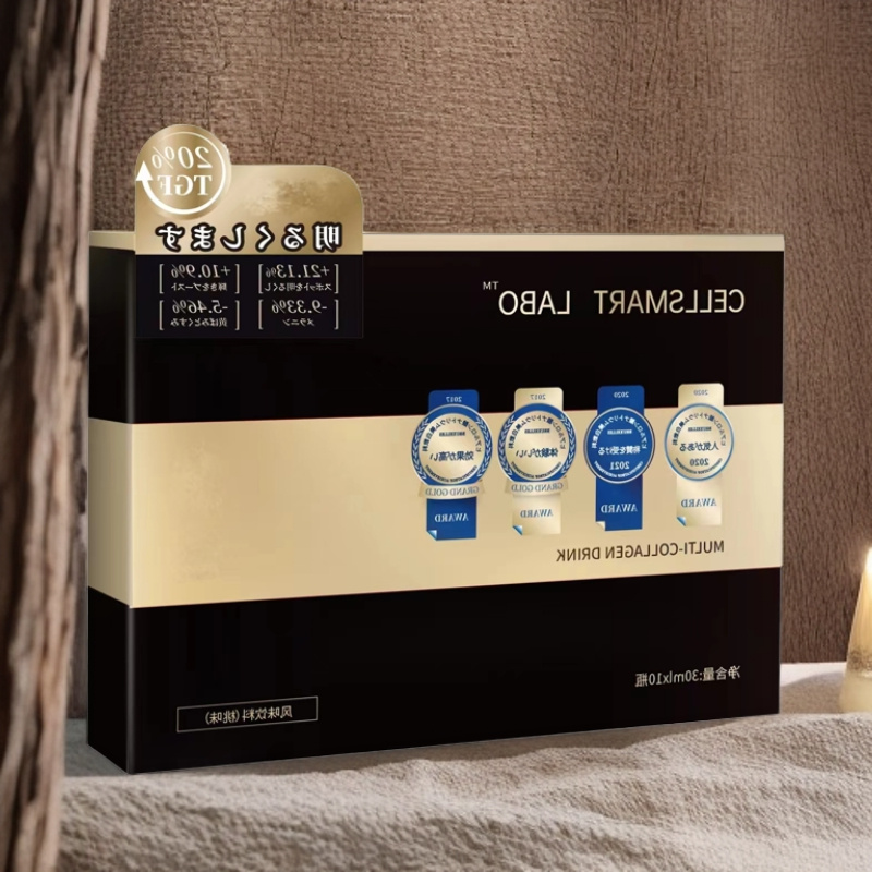 Cellsmart labo （10-Day起飞）TGF-女鬼-惨bai饮