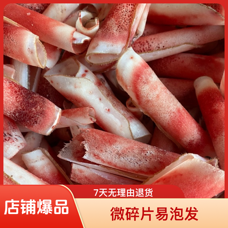 新鲜鹿茸片泡酒佳品滋补养生（加酒保鲜发货）