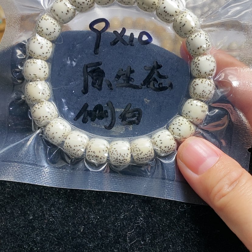 【闪购商品】星月菩提手串A**y910