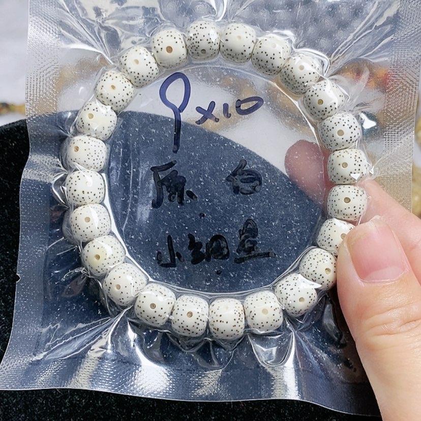 【闪购商品】星月菩提手串源*你910
