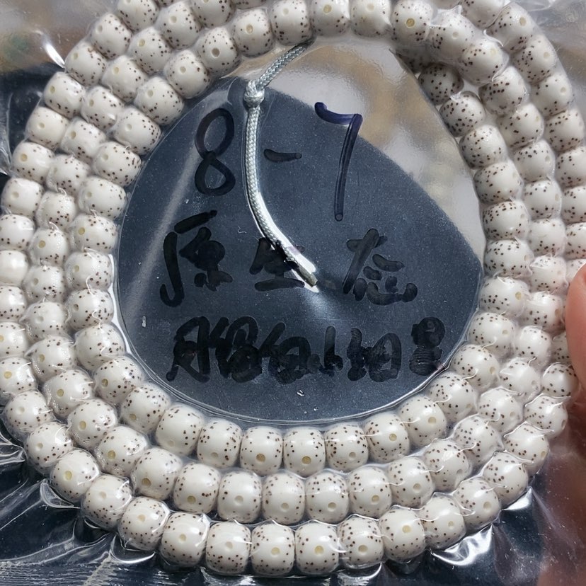 【闪购商品】星月菩提手串马****队87