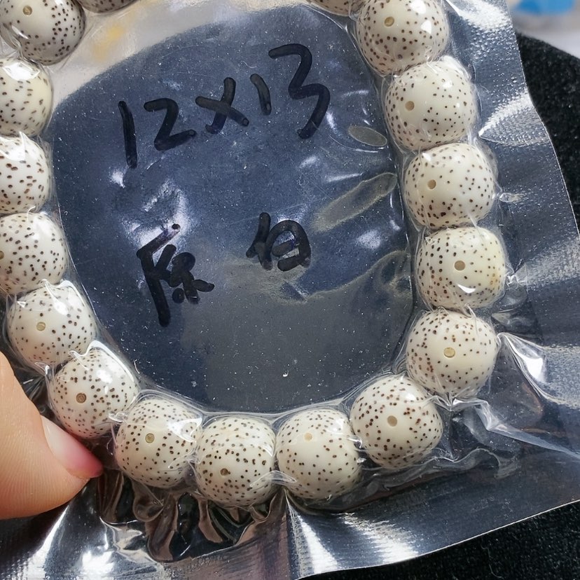 【闪购商品】星月菩提吊坠A**y12.13