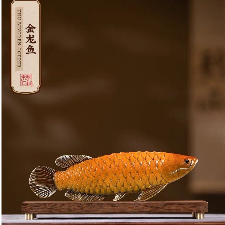 朱炳仁铜30#个性金龙鱼高档办公桌中式送礼