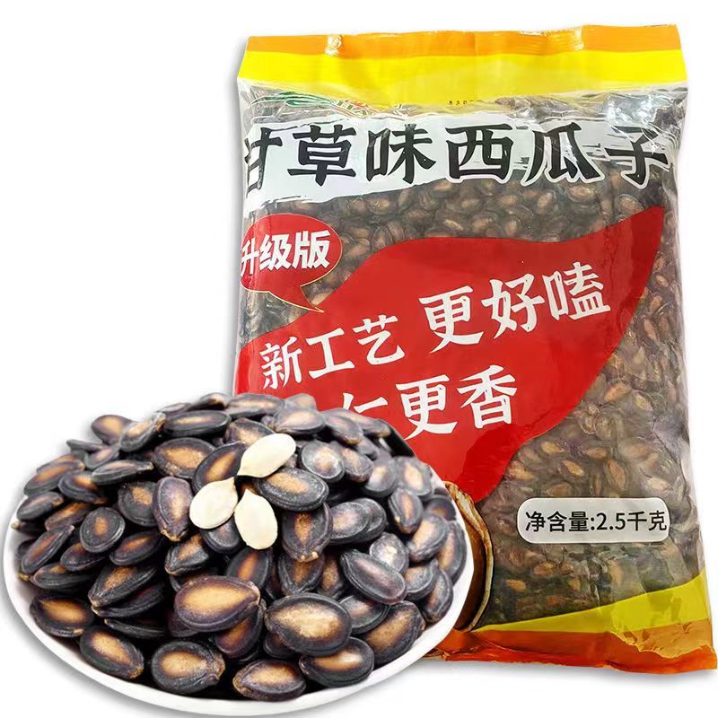 沙土西瓜子家庭装话梅五香味香脆瓜子甘草味大颗粒西瓜子大包装