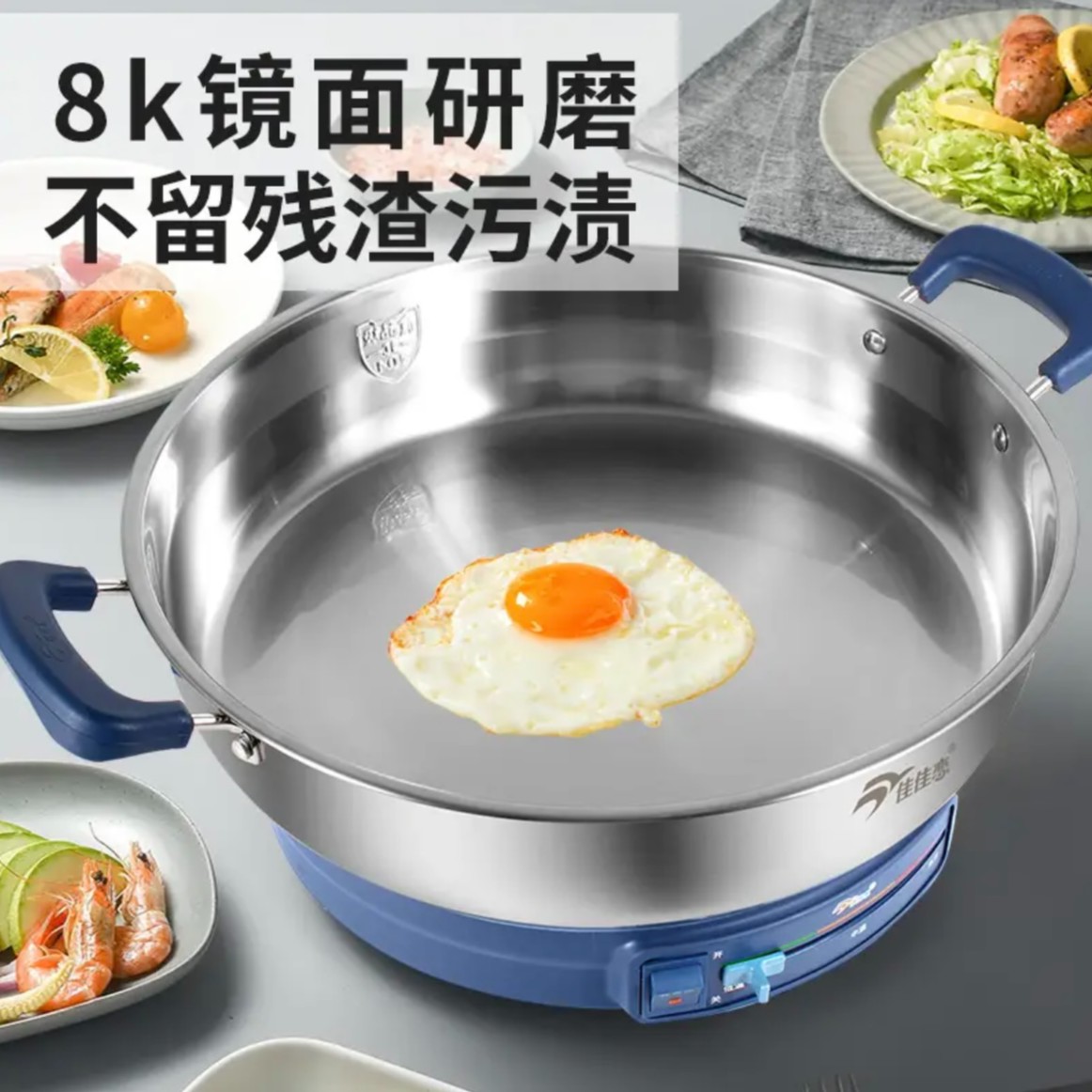 新款不锈钢蓝色不粘电饼铛家用平底锅煎饼锅新款多功能加厚镜面