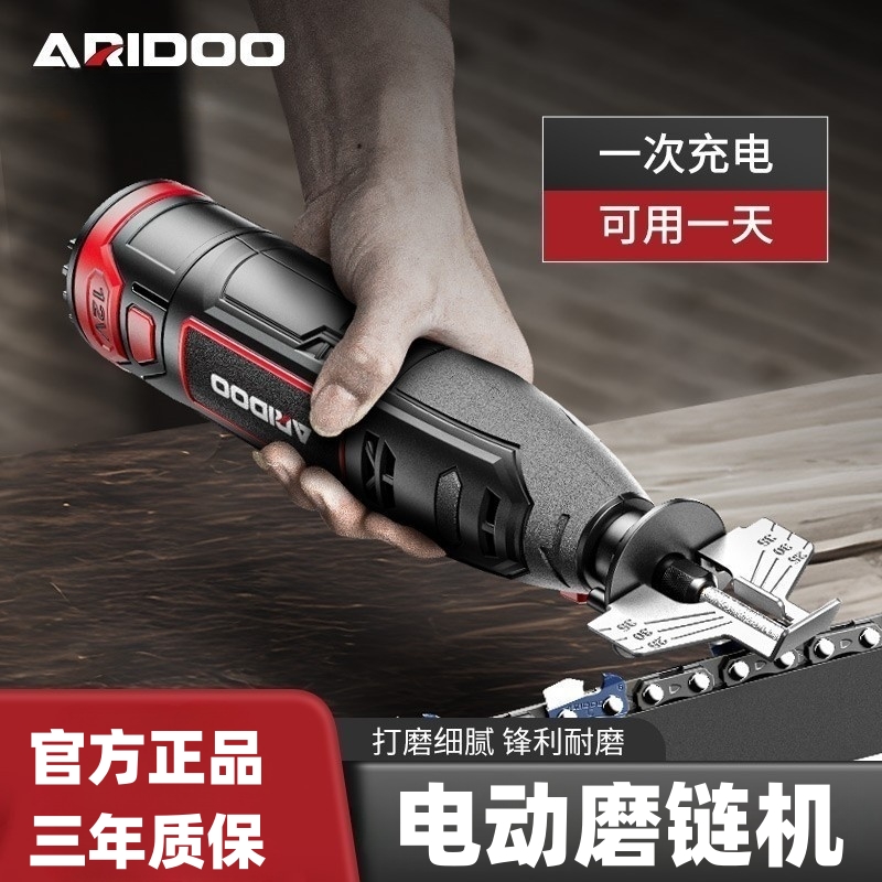 电动磨链机油锯电锯链条锂电磨链器打磨机链齿机省力