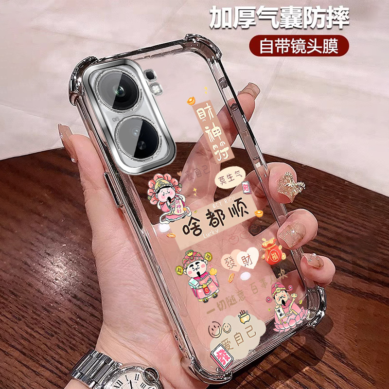财神爷适用iqooneo11手机壳透明四角防摔软硅胶全包带镜头膜 小众