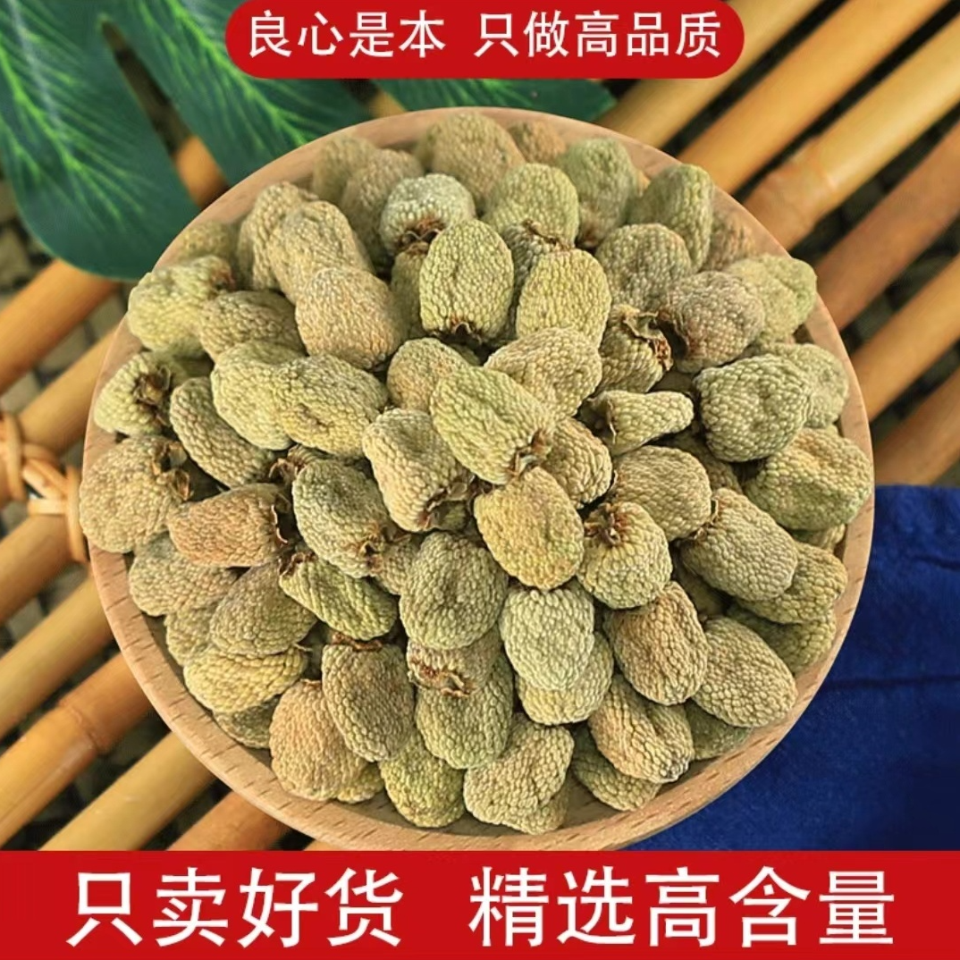 【四大名泡】精选原产正宗覆盆子可搭配枸杞桑葚沙苑子泡水泡茶