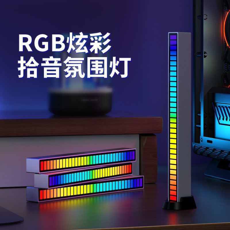 节奏灯氛围灯拾音灯RGB声控灯汽车载LED气氛桌面音乐感应频谱APP