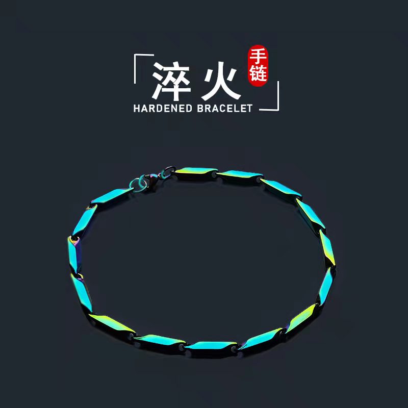 淬火男潮不褪色简约冷淡风高级感男生小众手环情侣手饰女520礼物