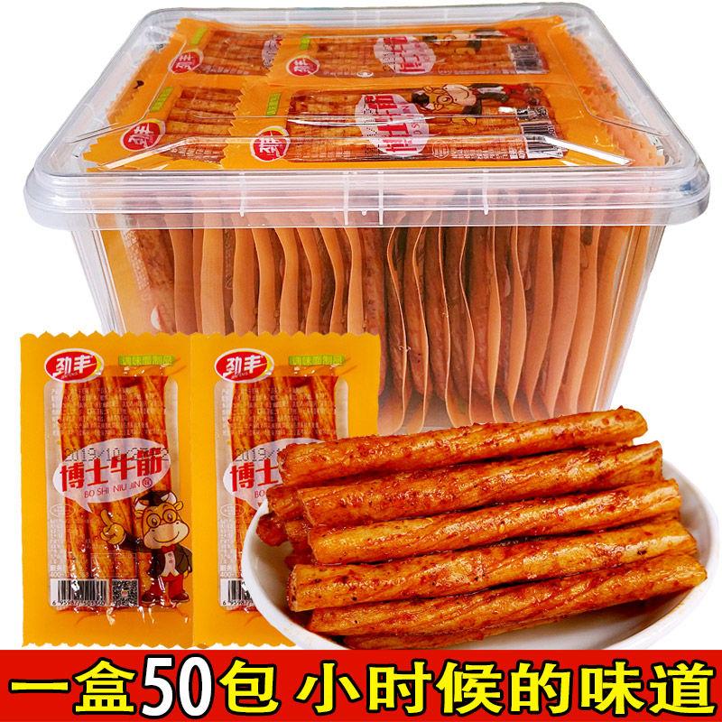劲丰博士牛筋辣条辣片小吃儿时怀旧麻辣小零食休闲面筋20g辣条