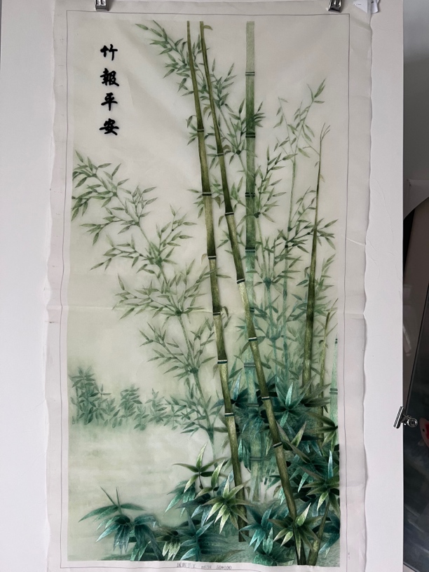 纯手工苏绣竹报平安