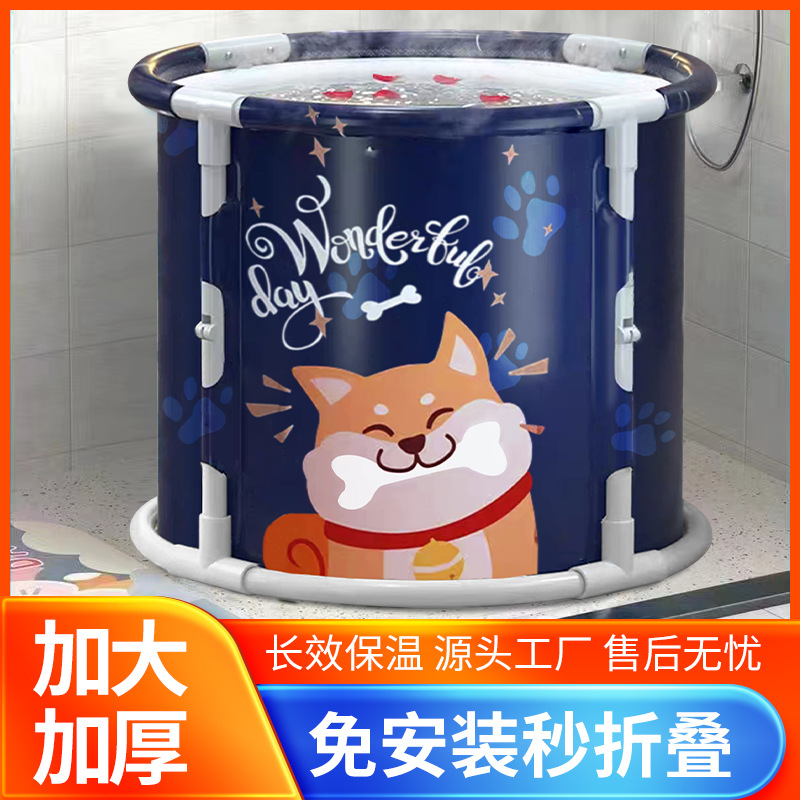 【免安装·秒折叠】折叠浴桶成人泡澡桶汗蒸沐浴桶家用洗澡桶儿童