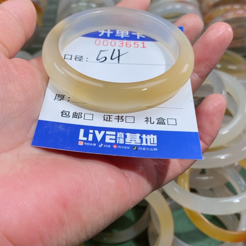 【闪购商品】玛瑙/玉髓手镯合金