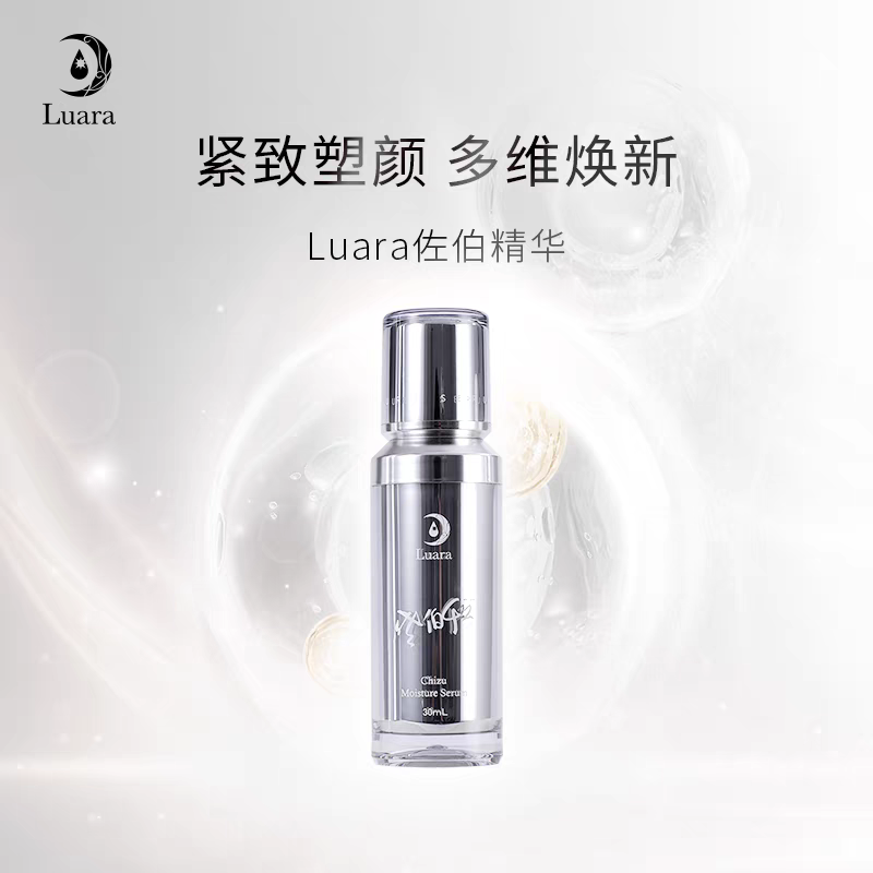 白彬 LUARA佐伯精华30ml 