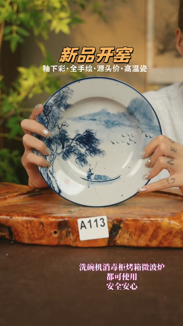 【闪购商品】其他A113十二器陶瓷陶瓷陶瓷