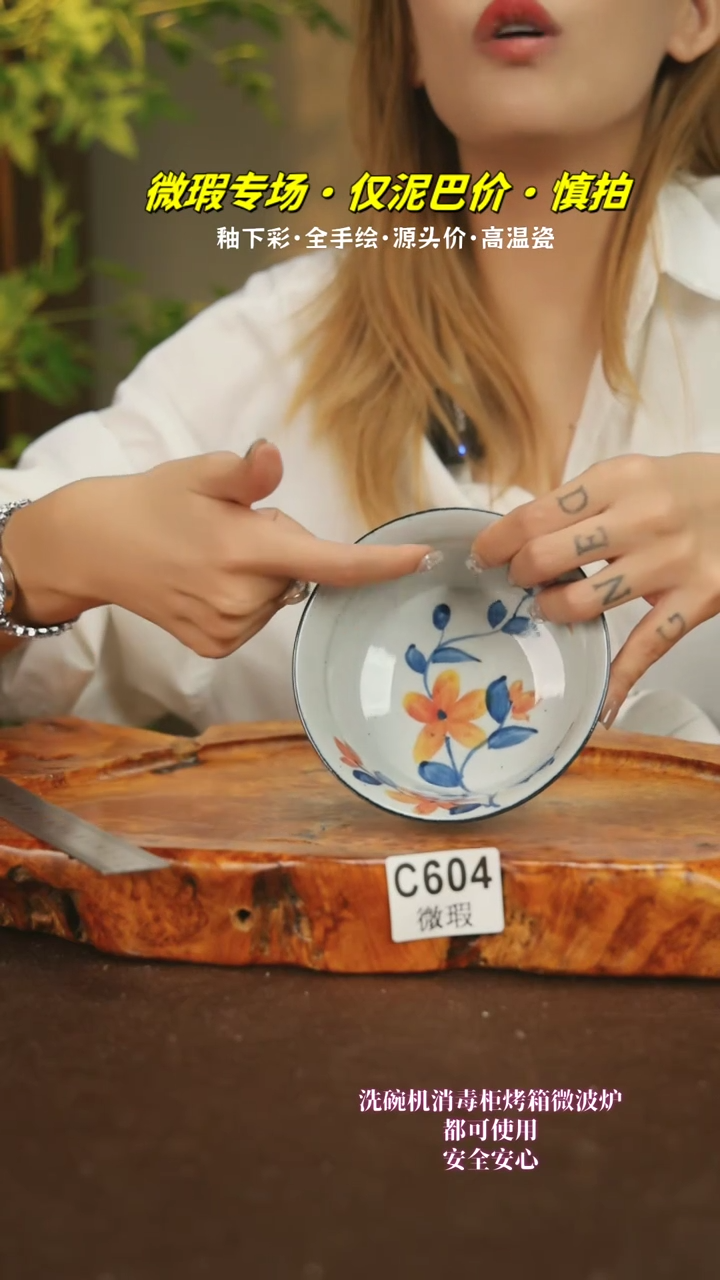 【闪购商品】其他WC604十二器陶瓷陶瓷陶瓷
