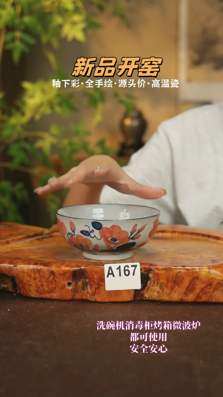 【闪购商品】其他A167十二器陶瓷陶瓷陶瓷