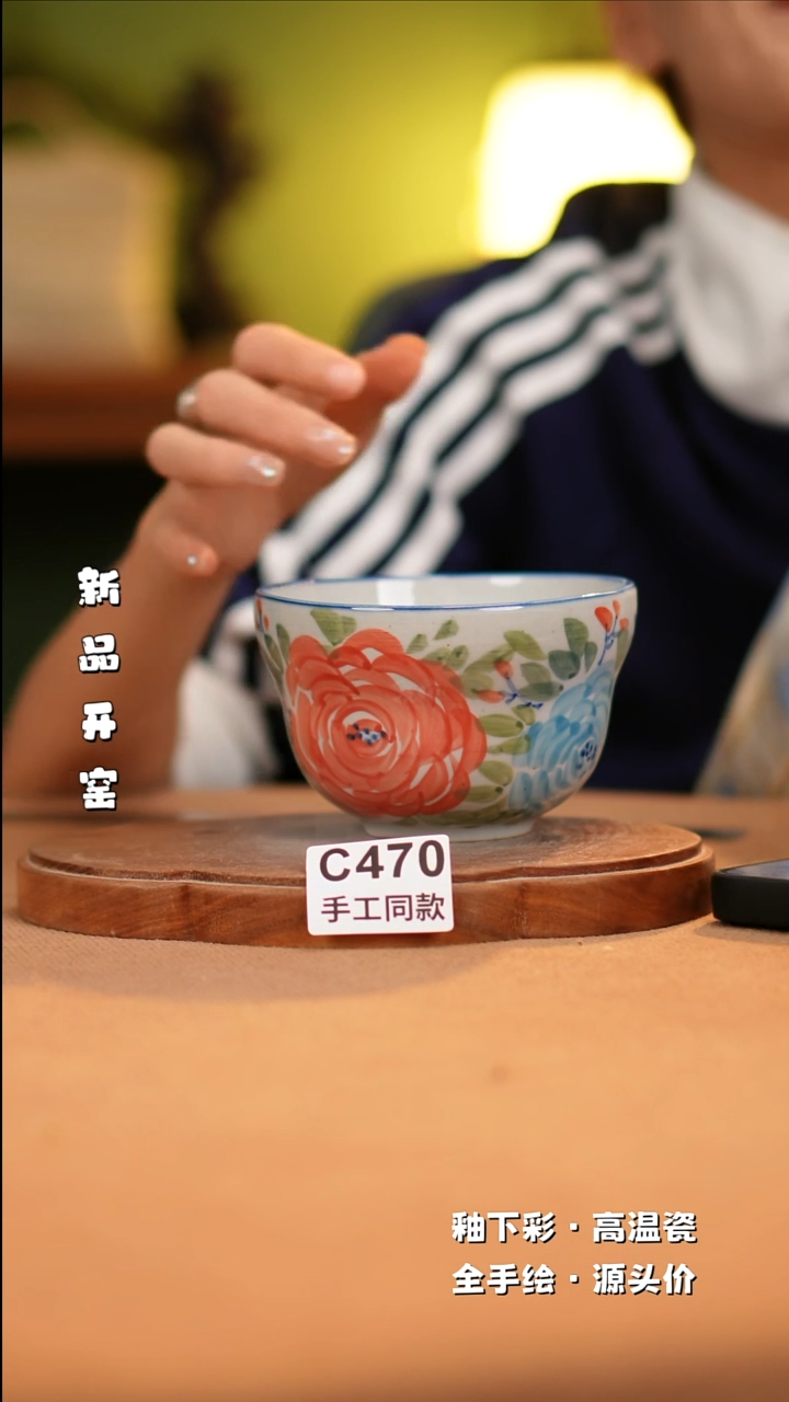 【闪购商品】其他C470新十二器陶瓷陶瓷