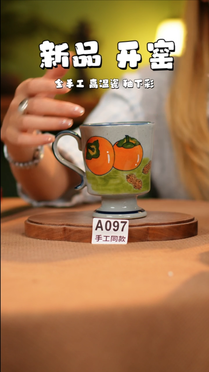 【闪购商品】其他A097新十二器陶瓷陶瓷
