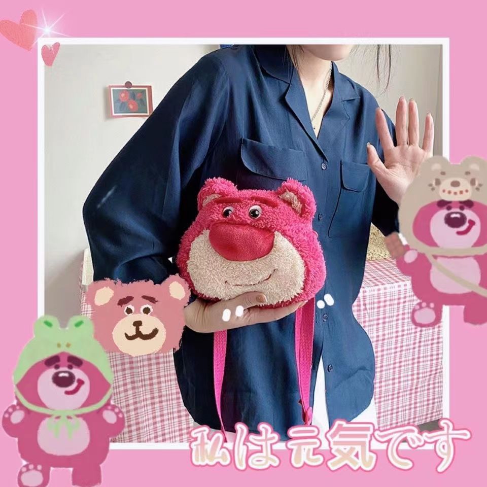 草莓熊公仔包jk洛丽塔卡通ins风斜挎包迪士尼少女心爆棚毛绒包包